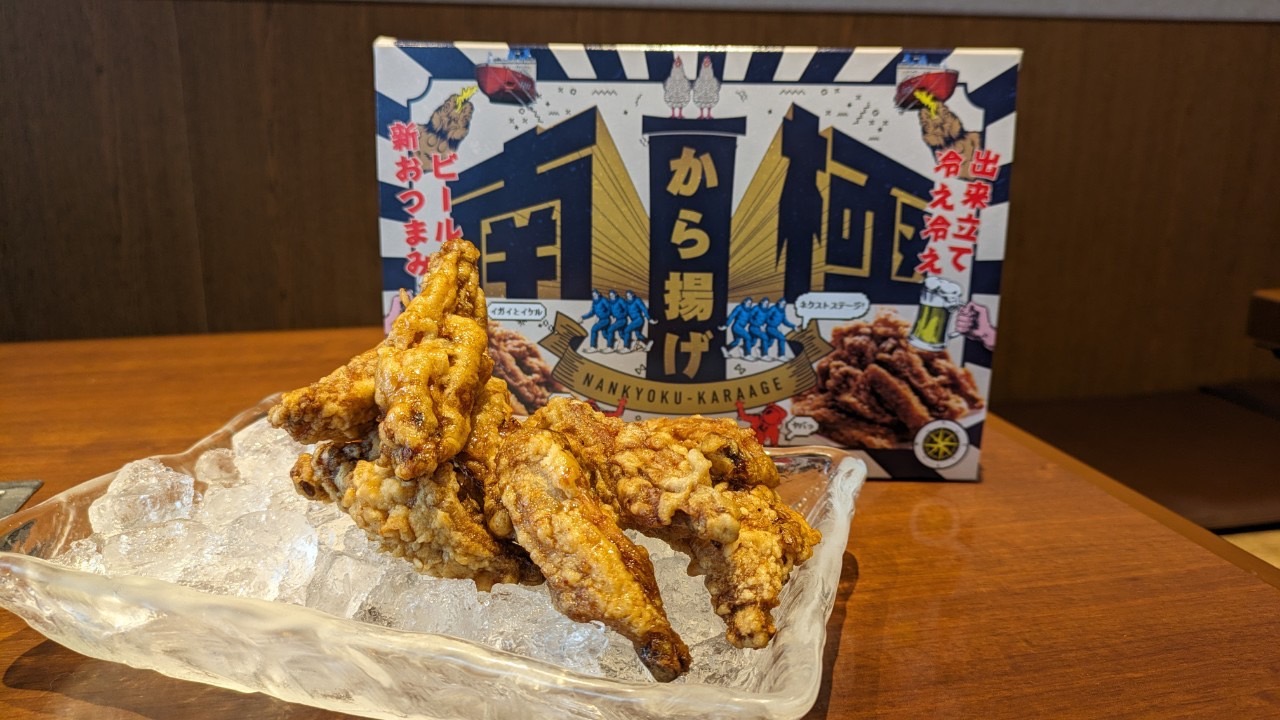 から揚げ